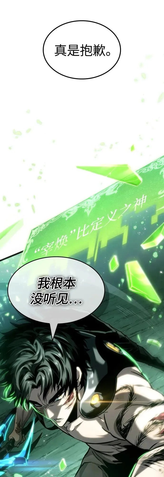 第123话76