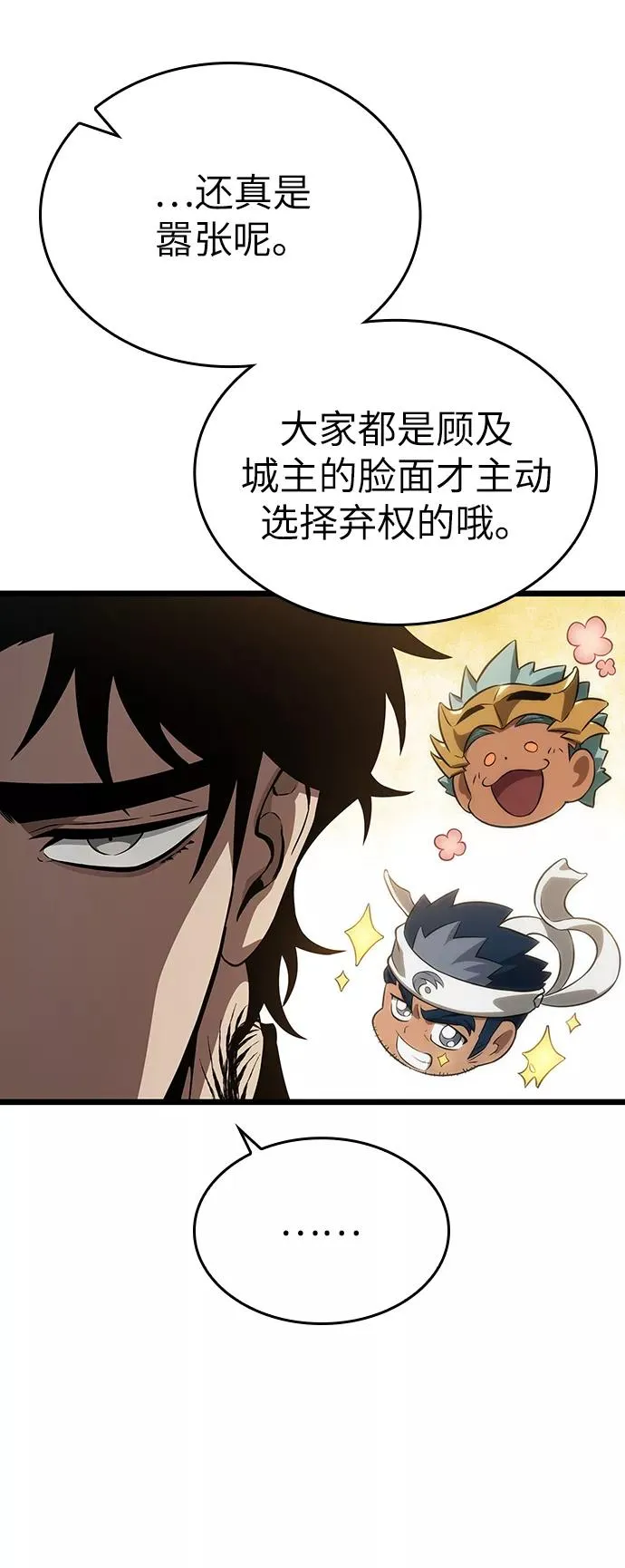 第43话31