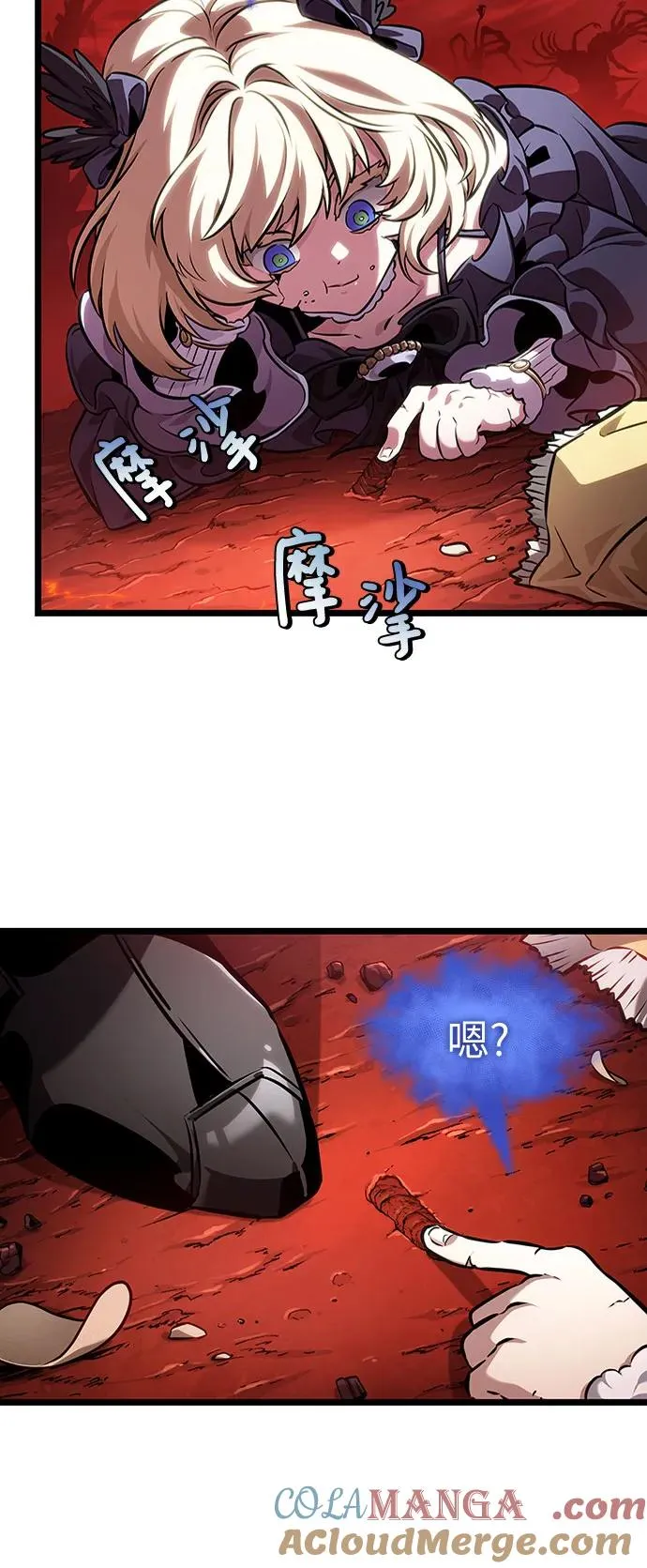第150话72