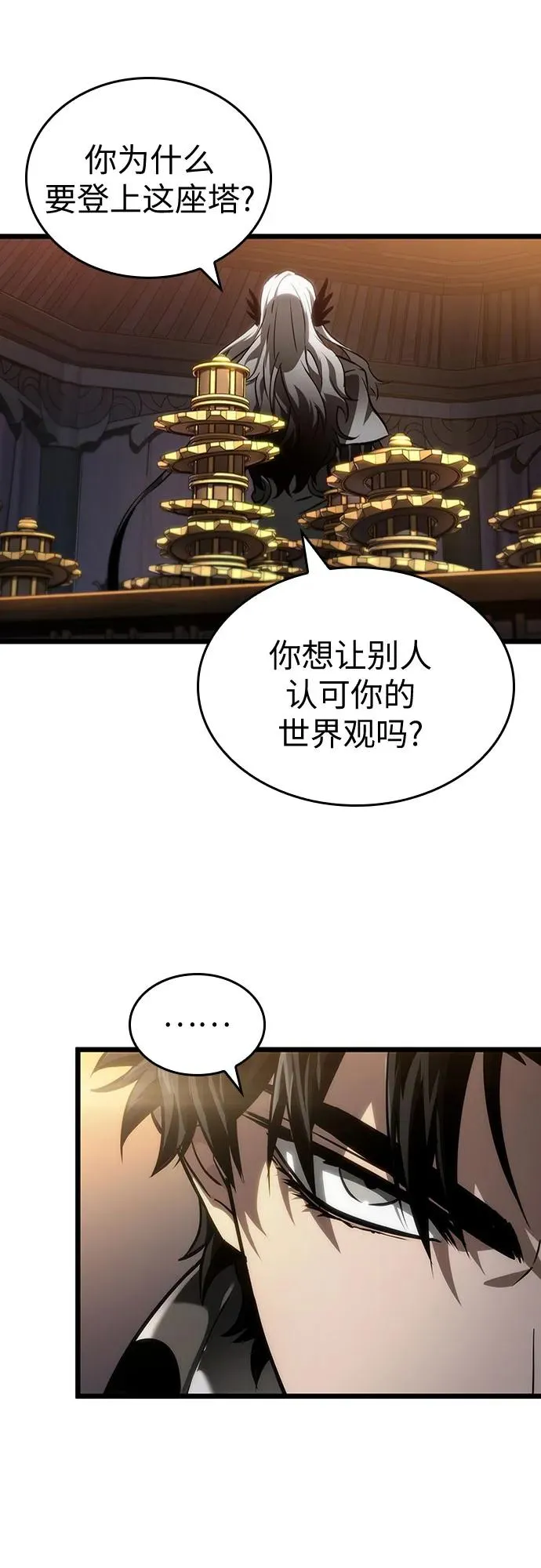 第150话2