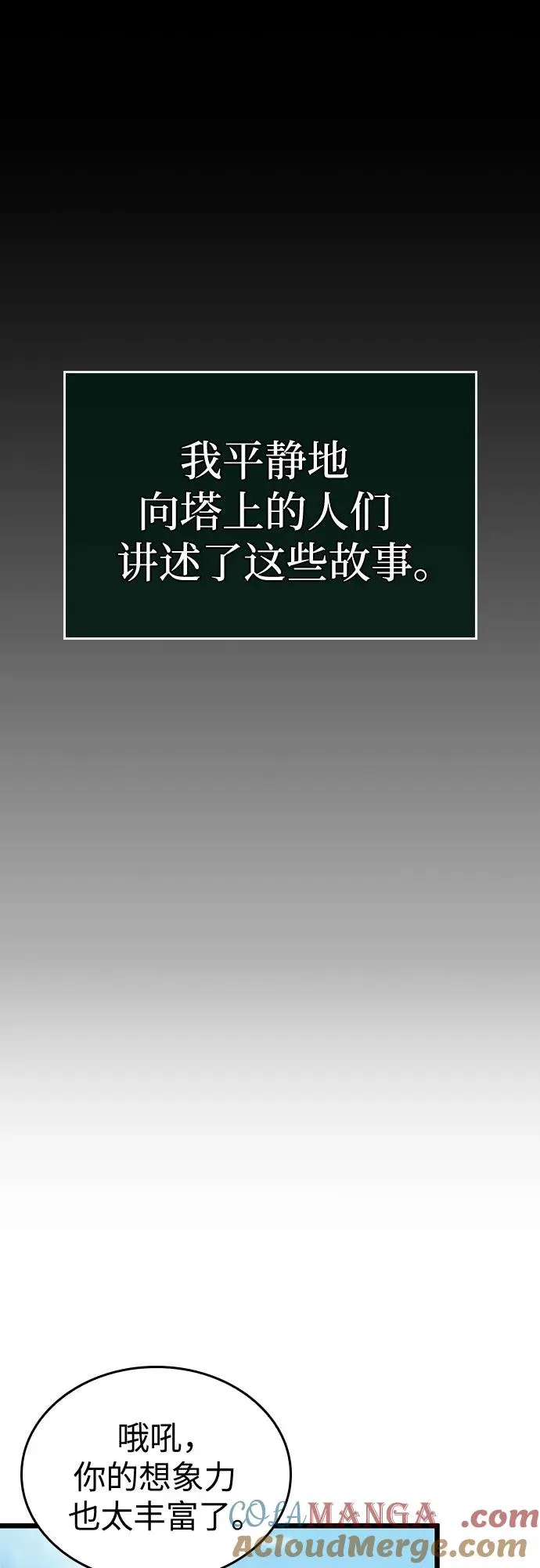 第128话60