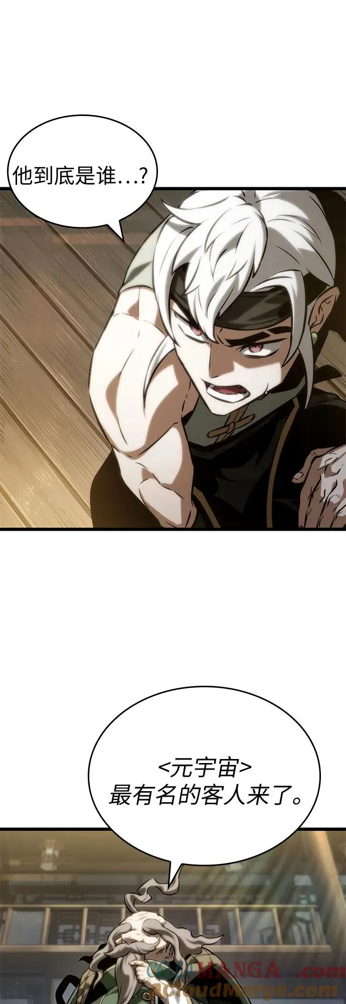 第141话72