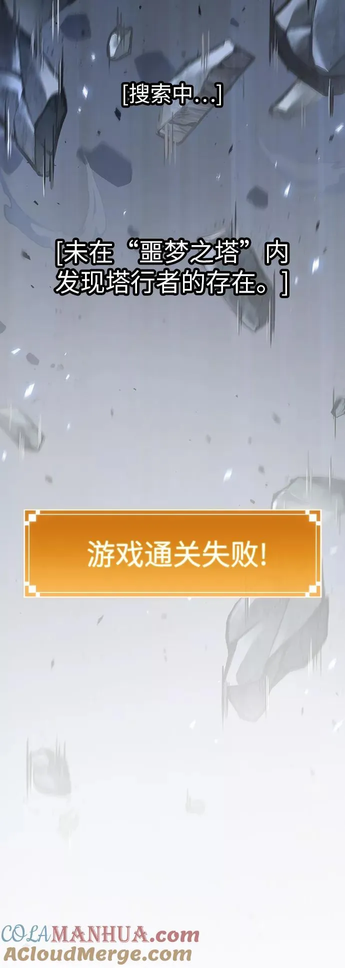 第8话104