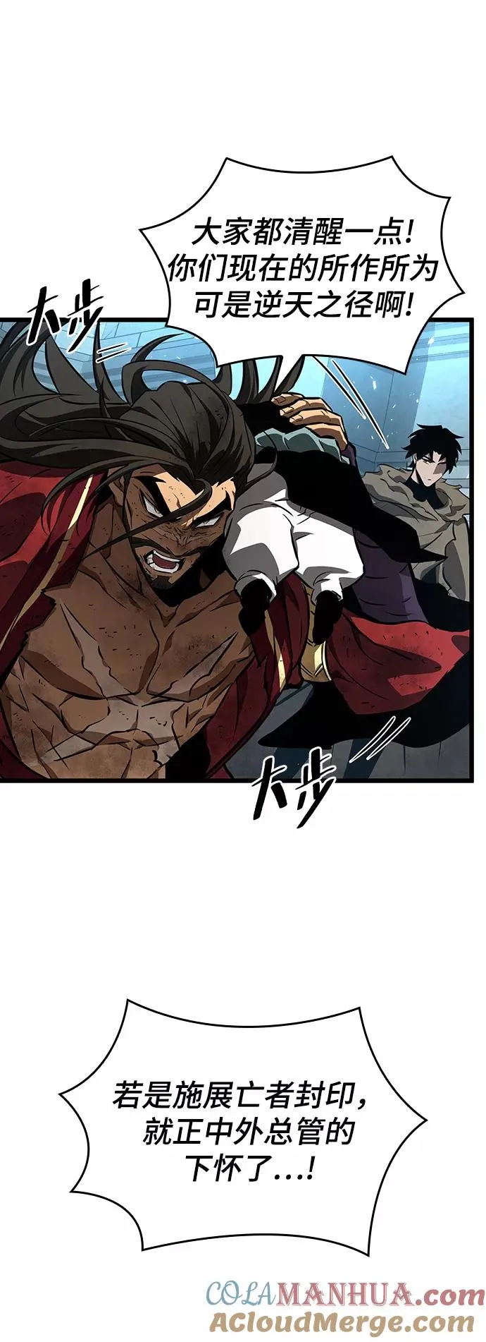 第28话12