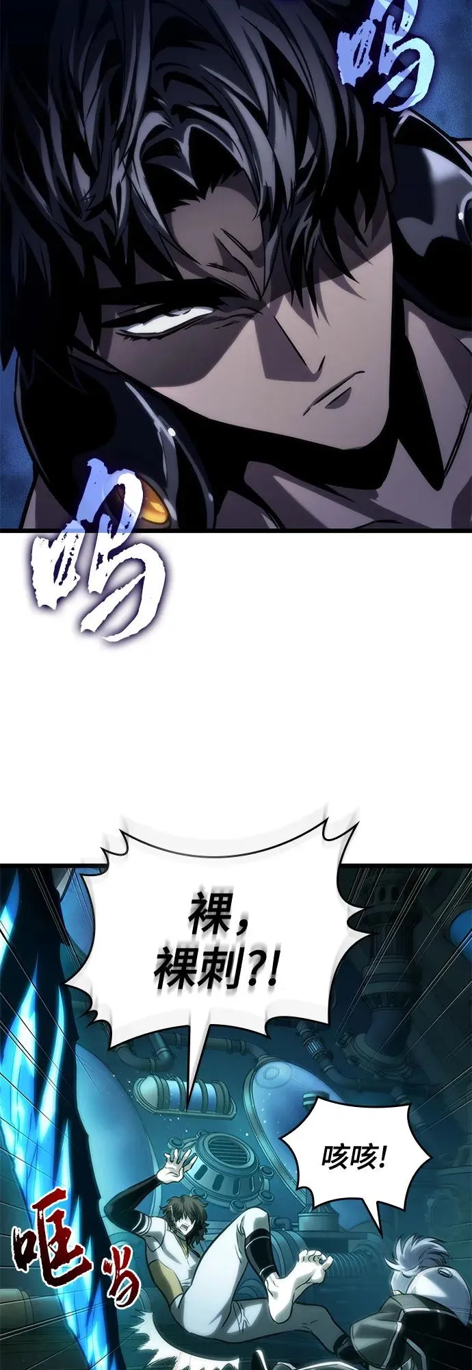 第131话56