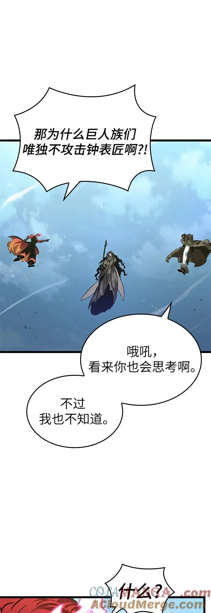 第180话39