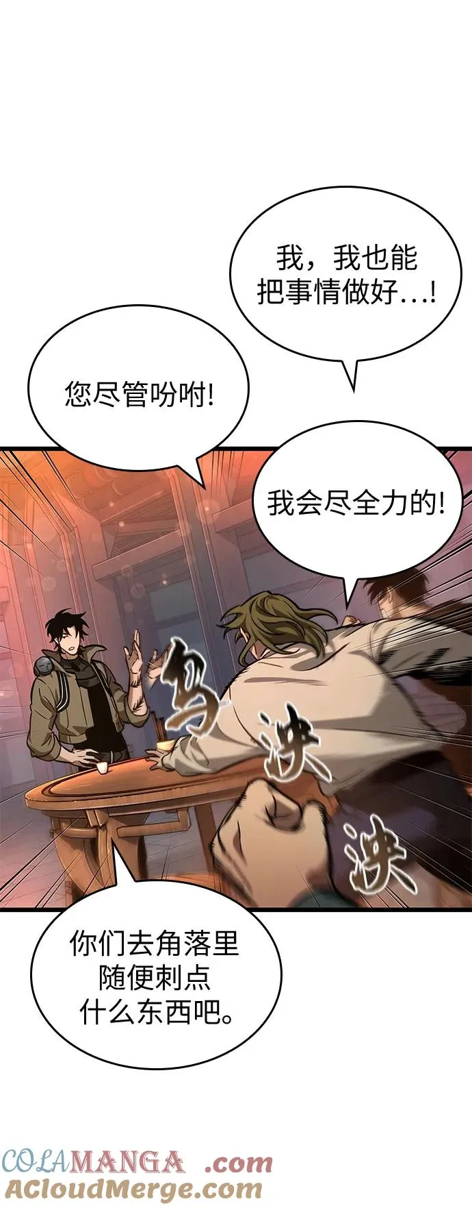 第170话42