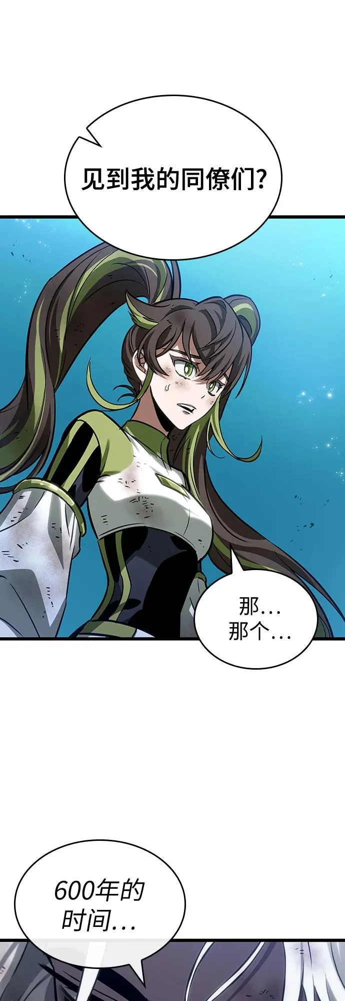 第168话31