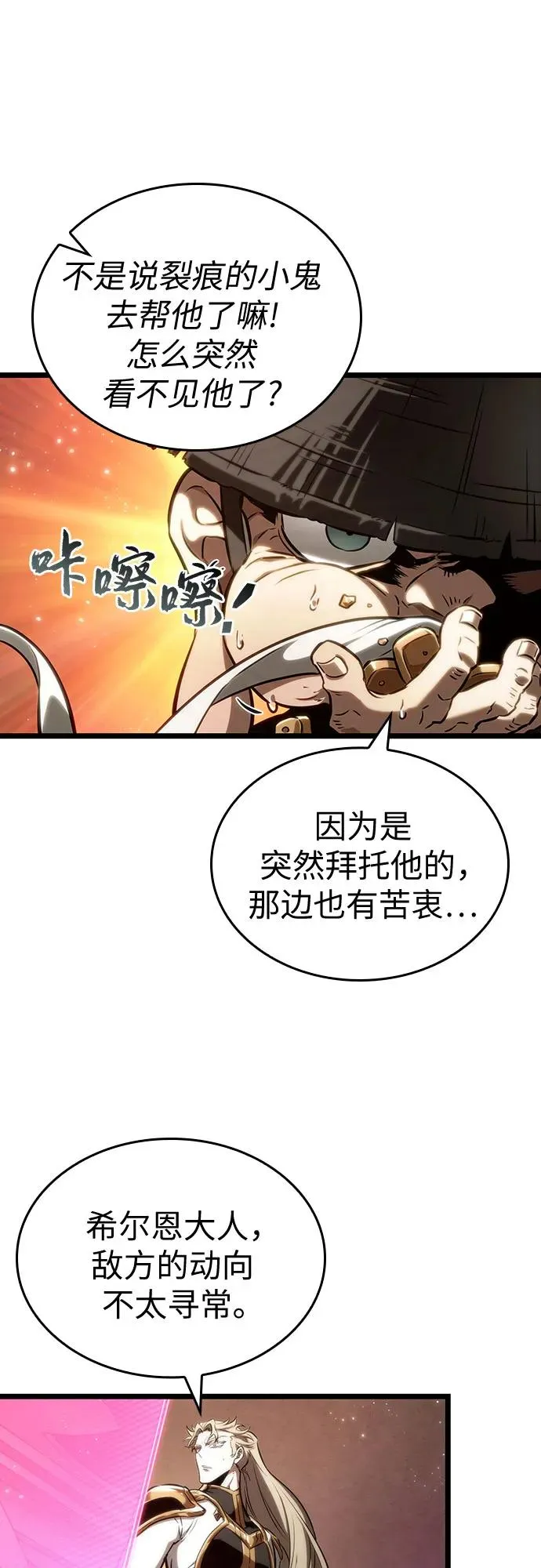 第125话5