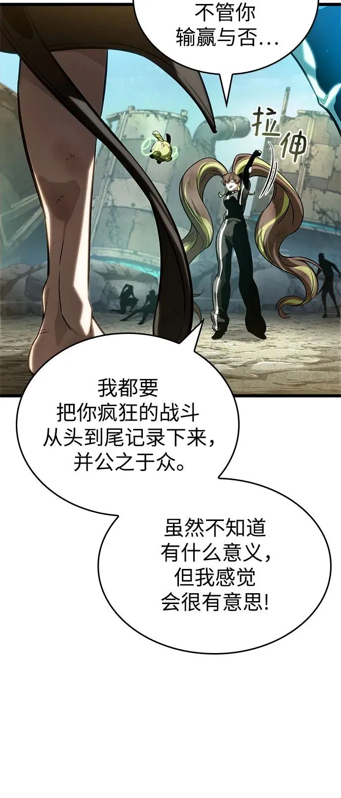 第140话37