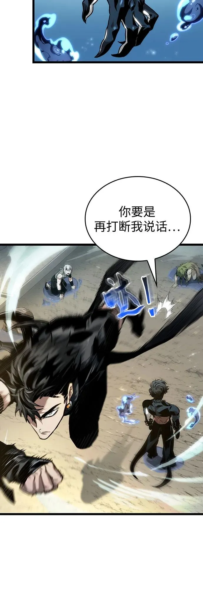 第145话10