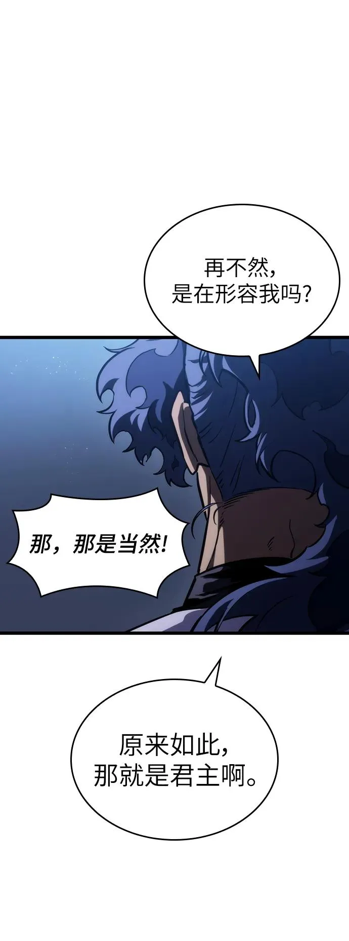 第78话86