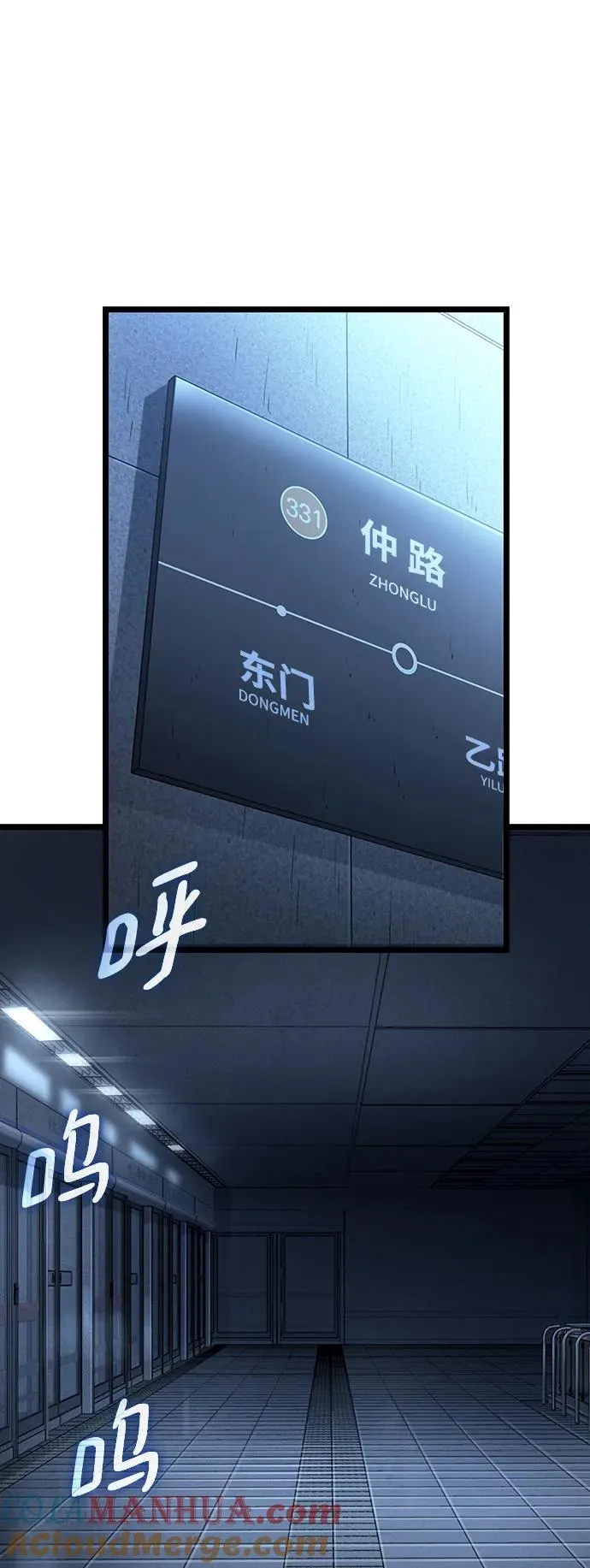 第102话6