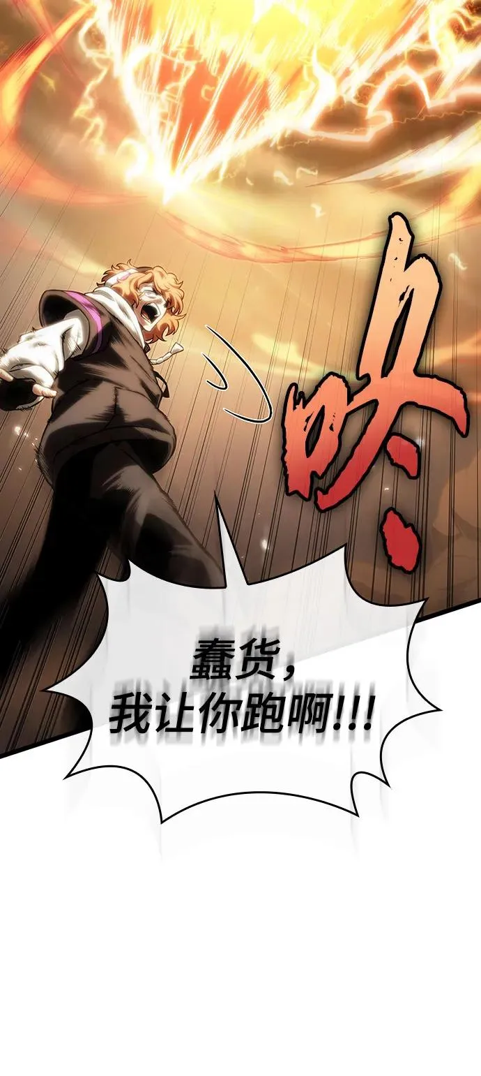 第115话32