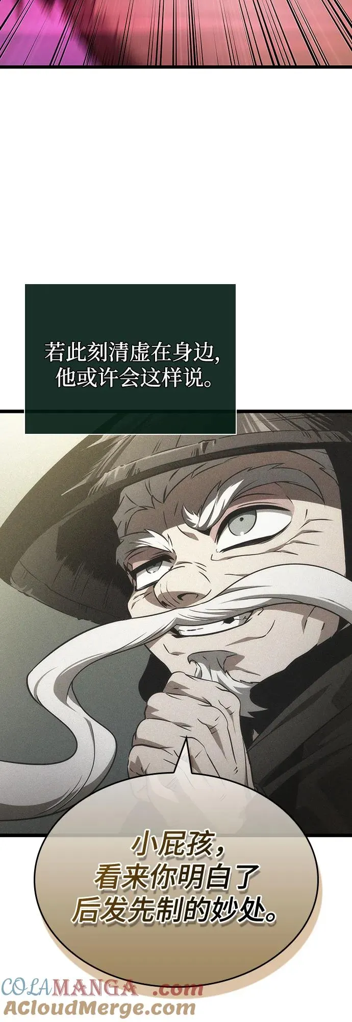 第146话57