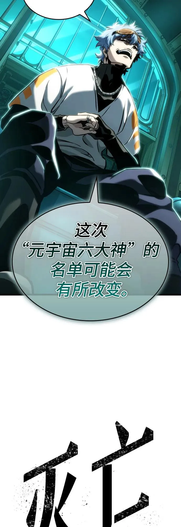第109话71