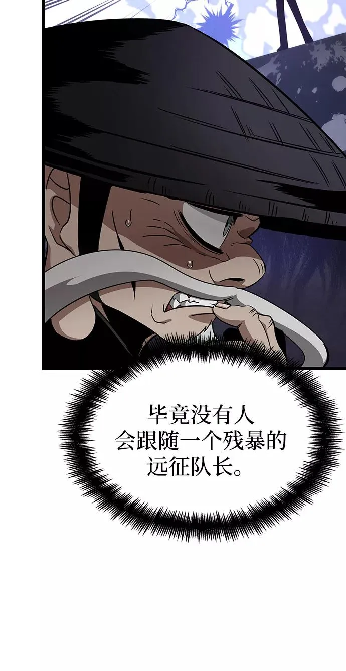第44话65
