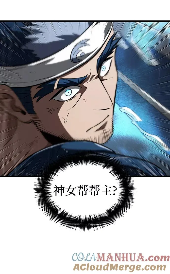 第53话80