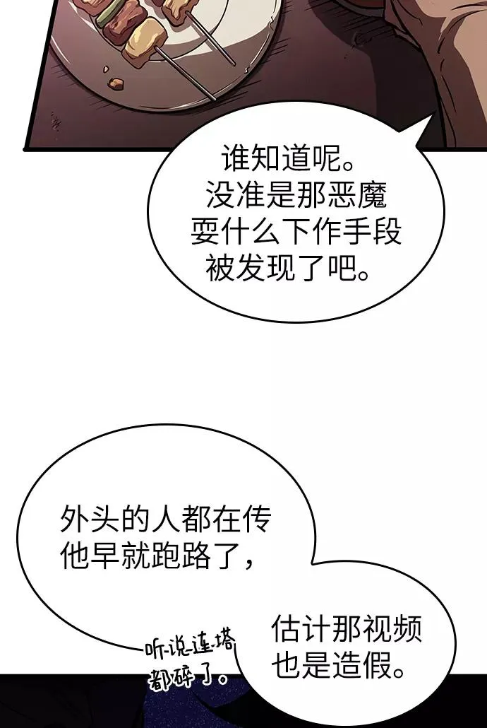 第15话31