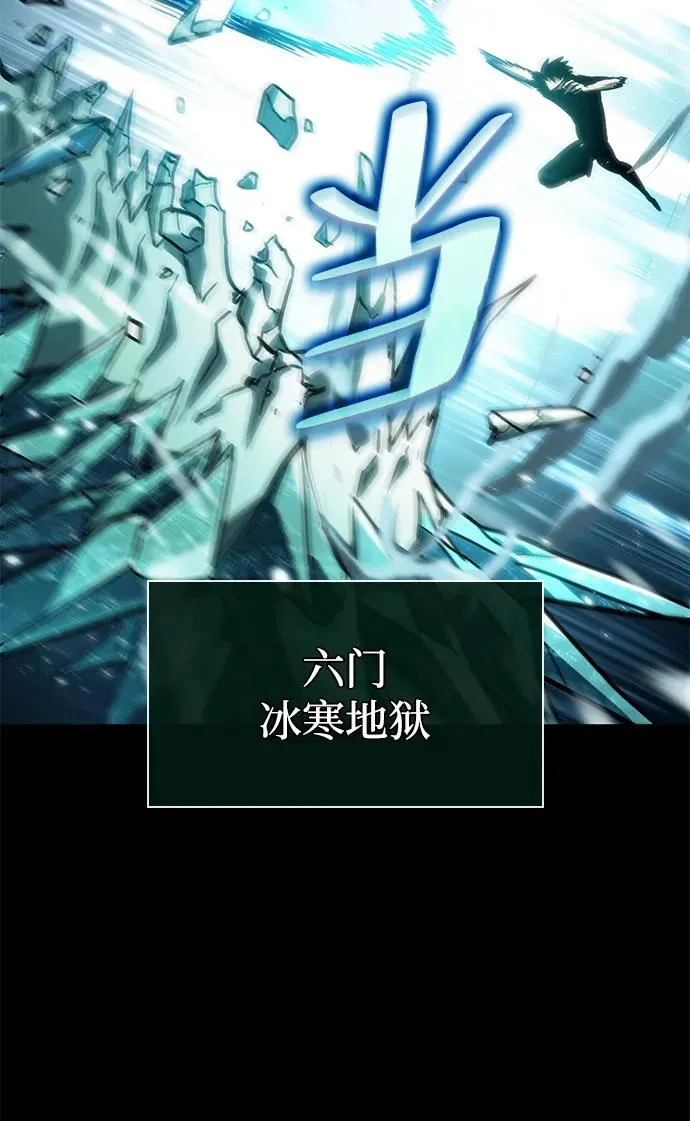 第57话73