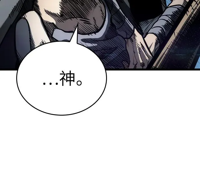第90话64