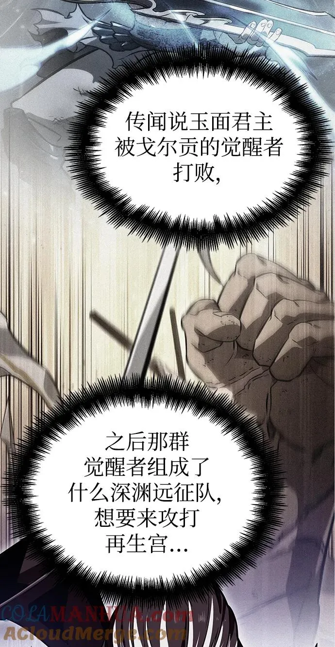 第61话69