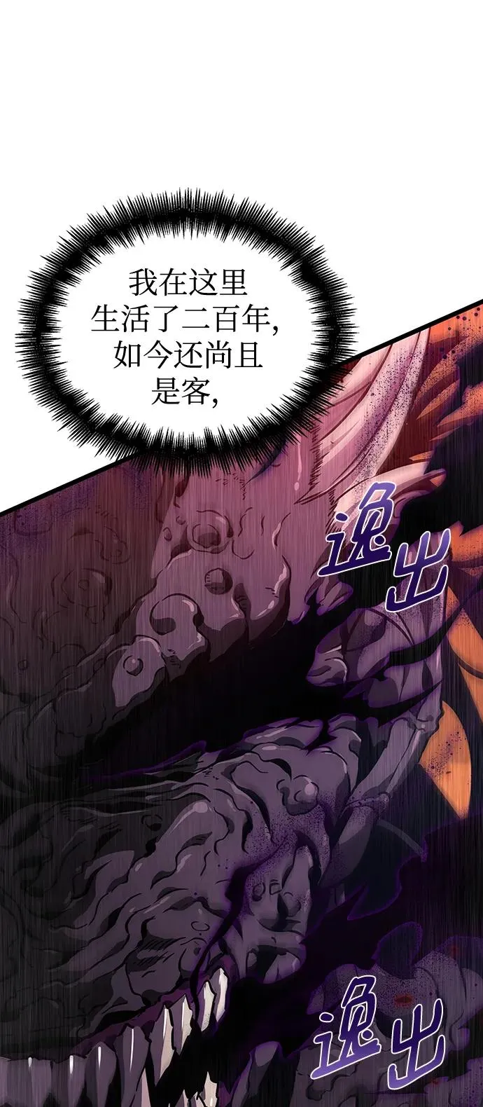 第56话35