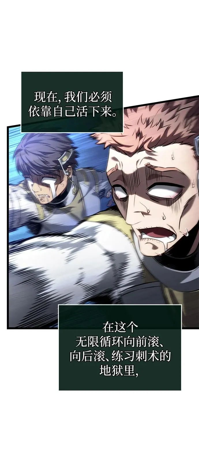 第134话31