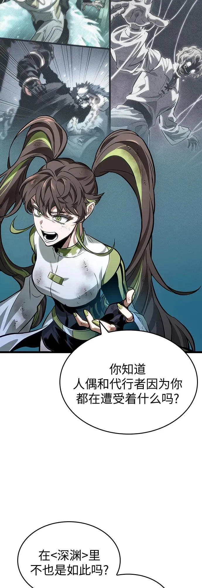 第166话37