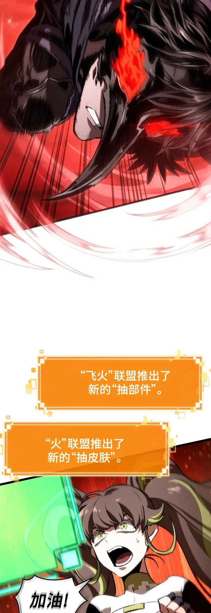 第125话37
