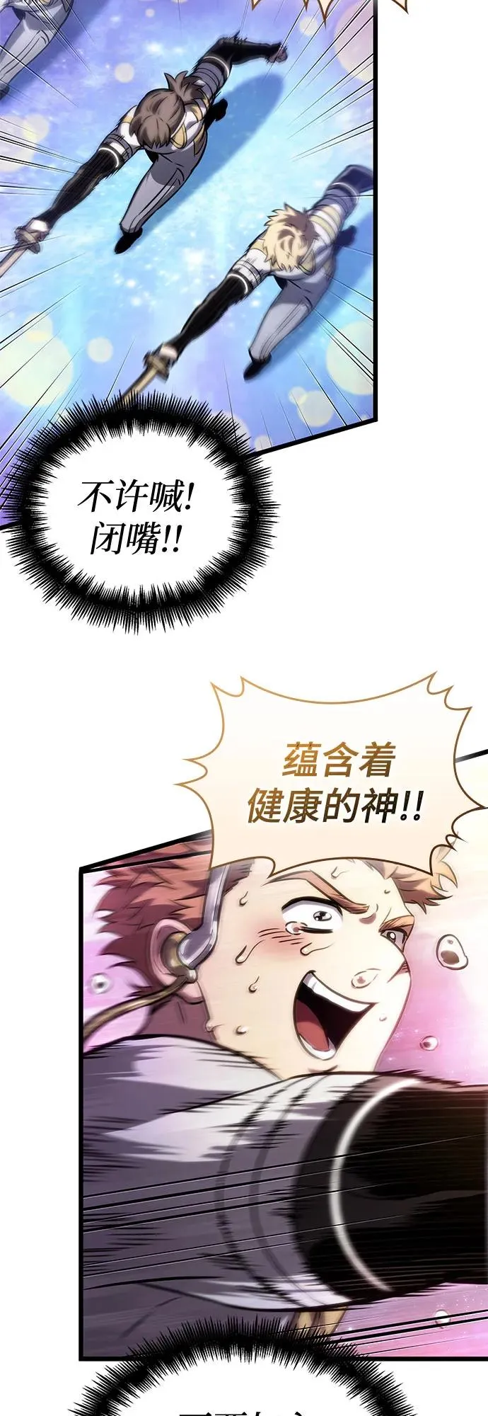第134话37