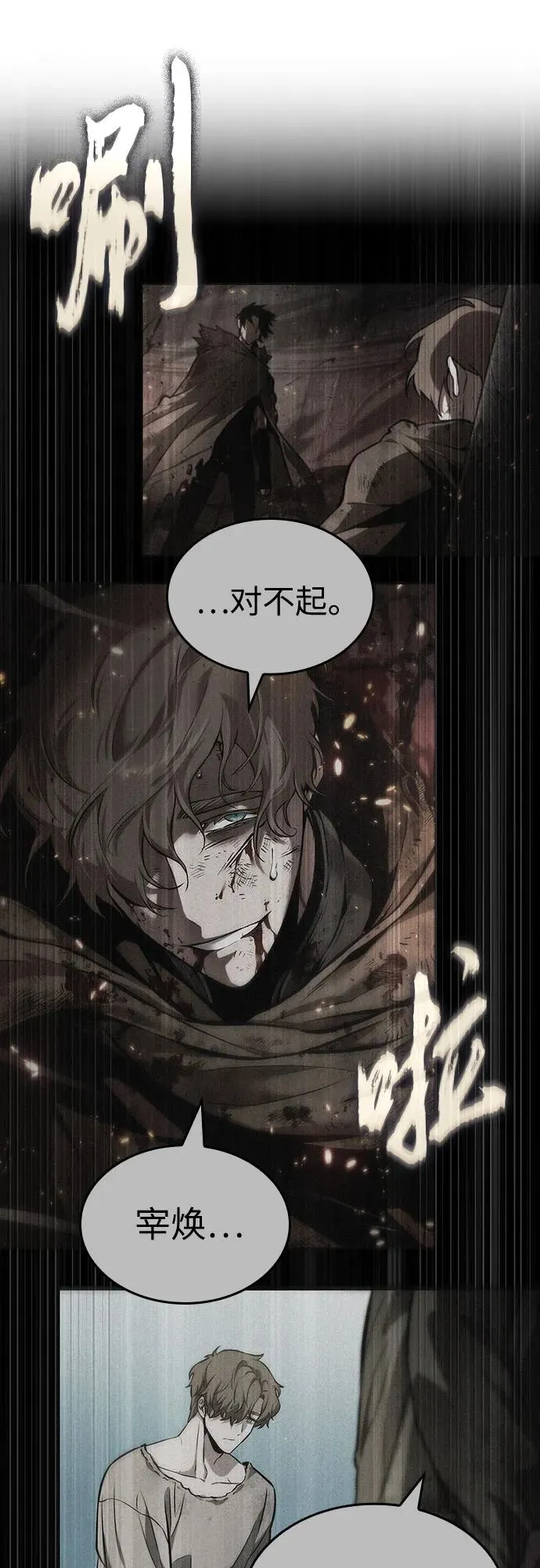 第182话32