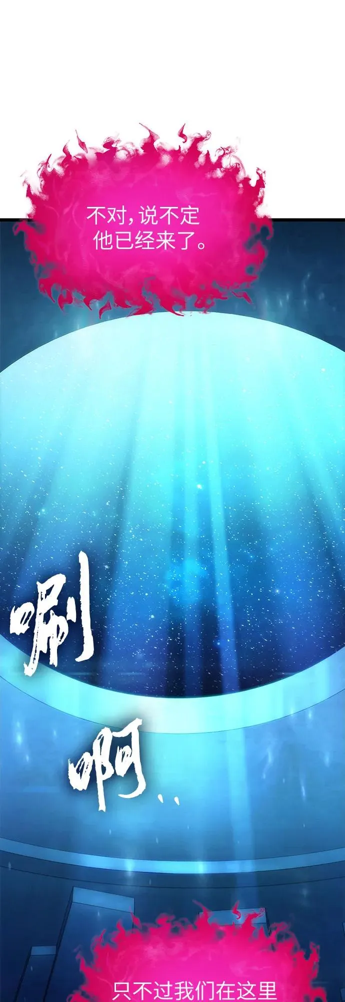 第127话11