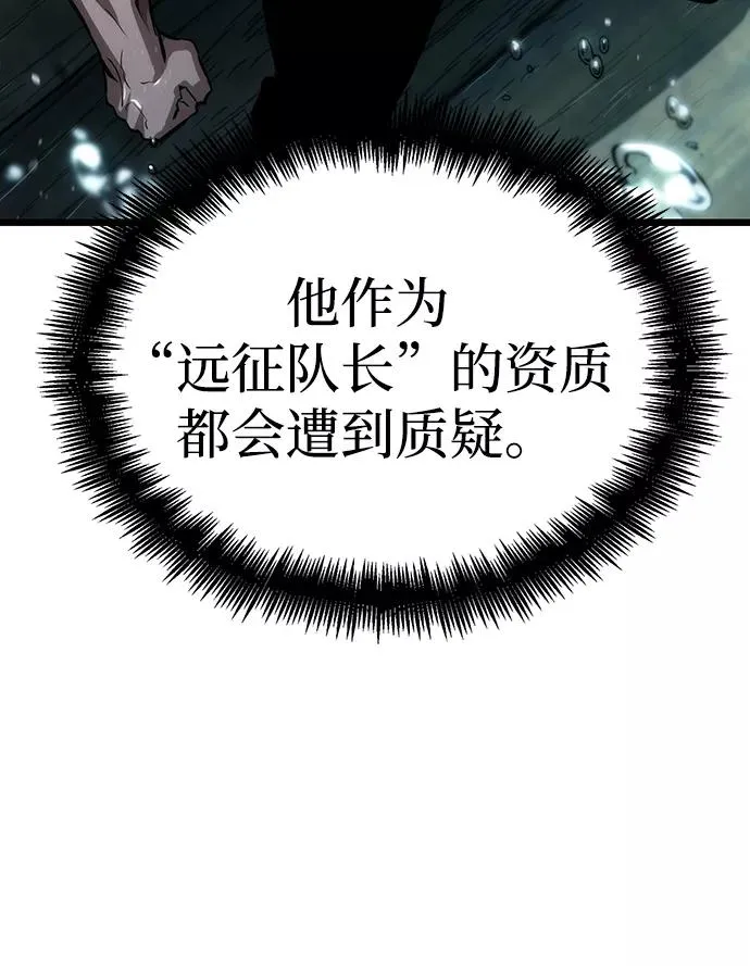 第45话10