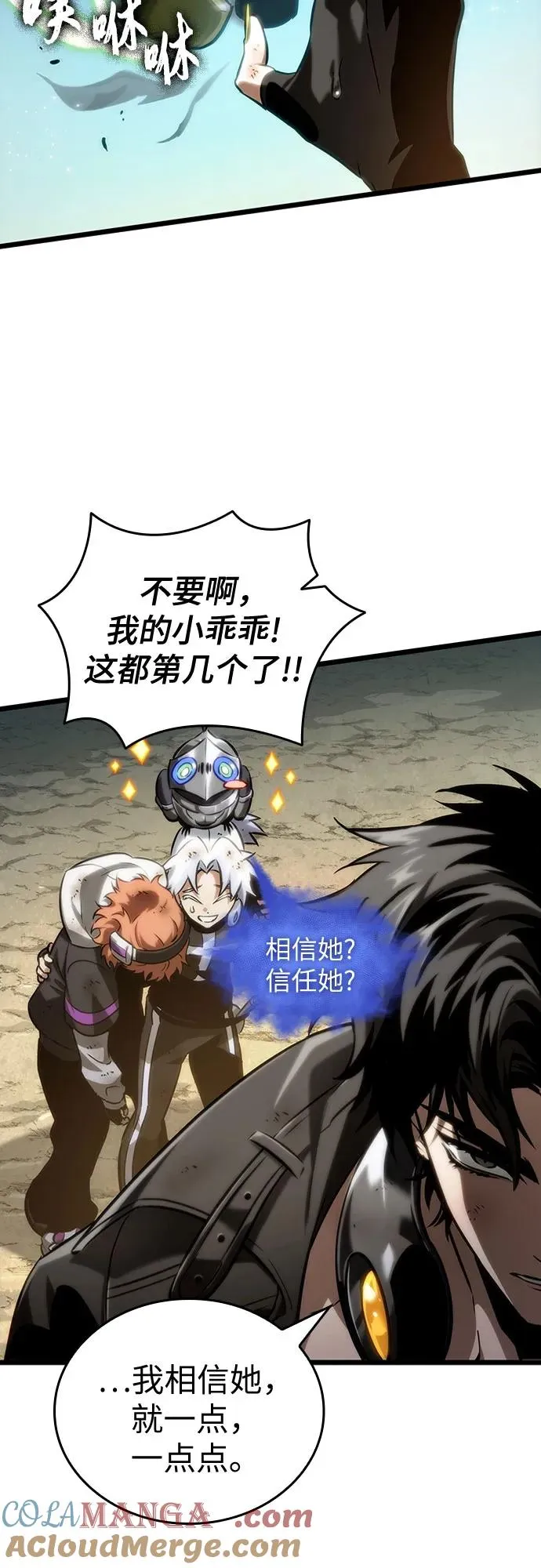 第140话39