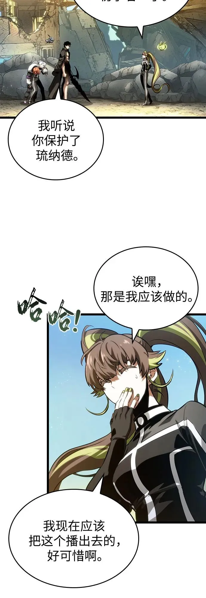 第139话56