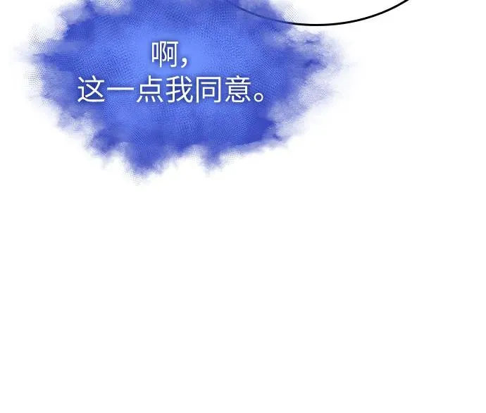 第142话17
