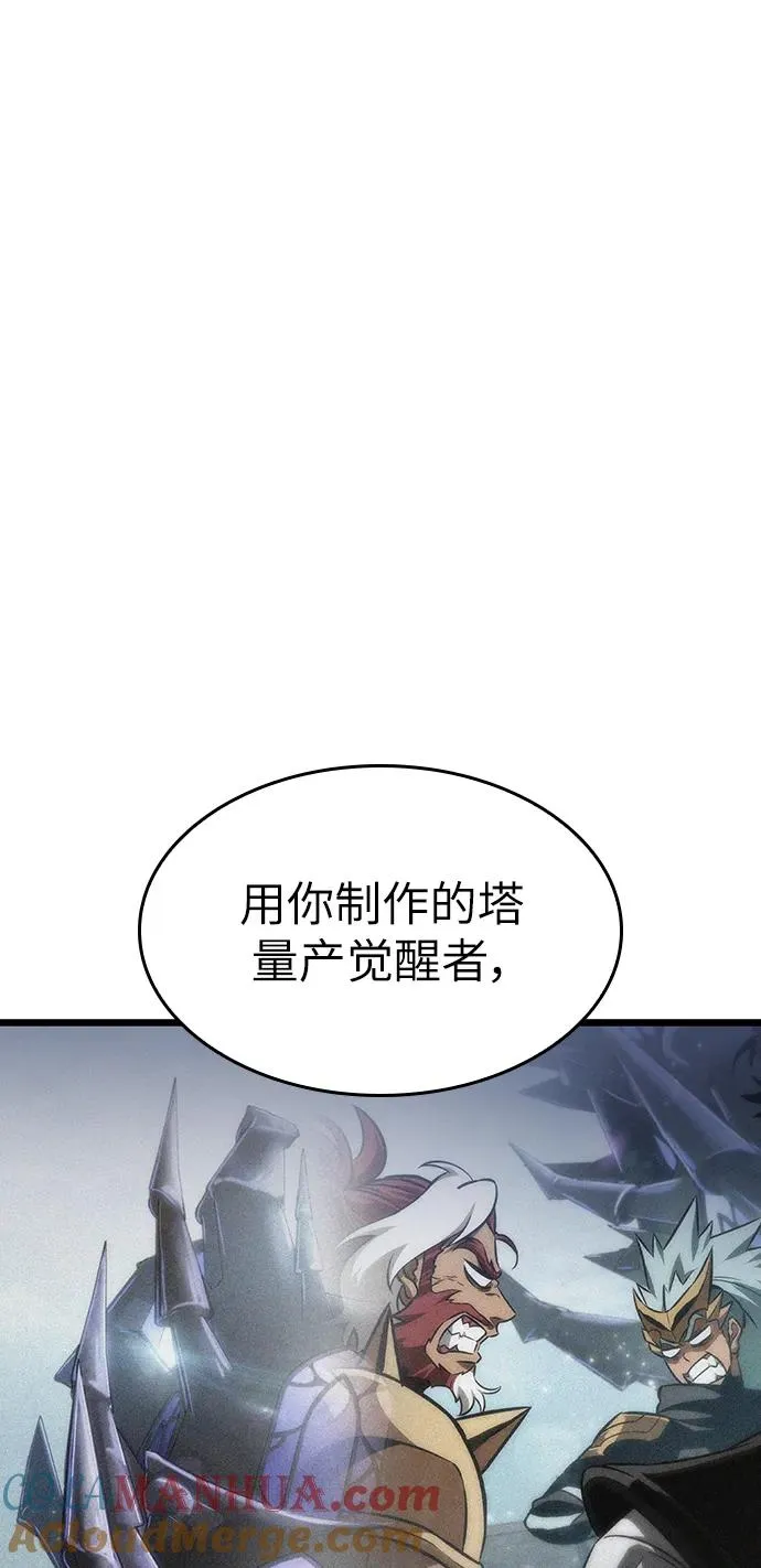 第82话92