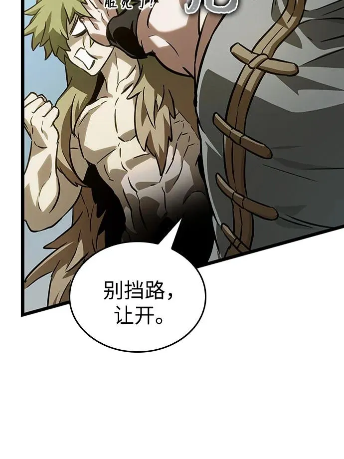 第143话71