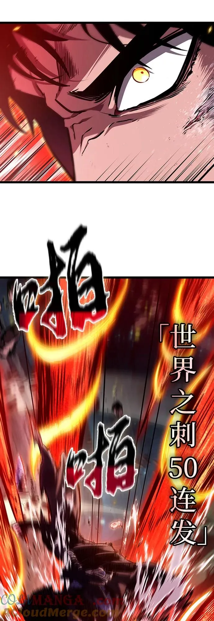 第153话54