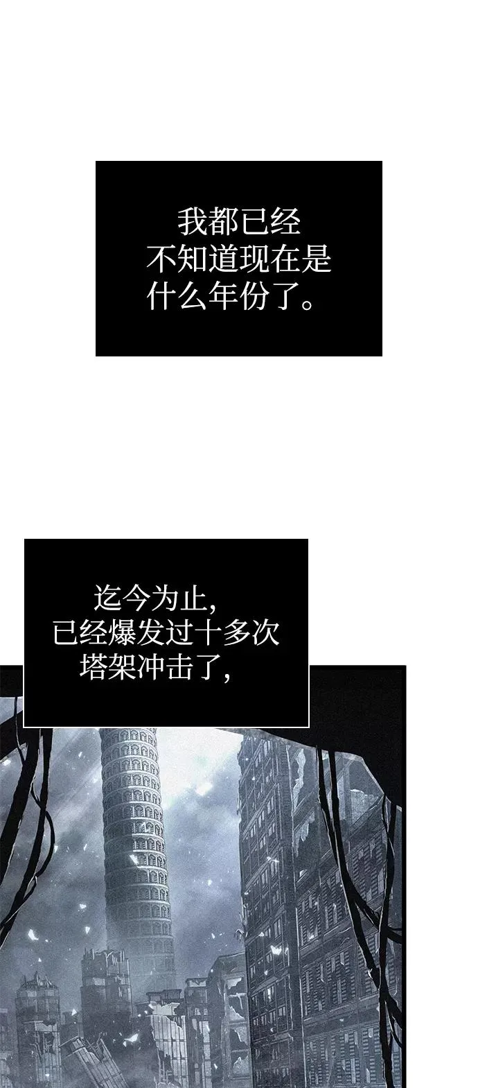 第3话55
