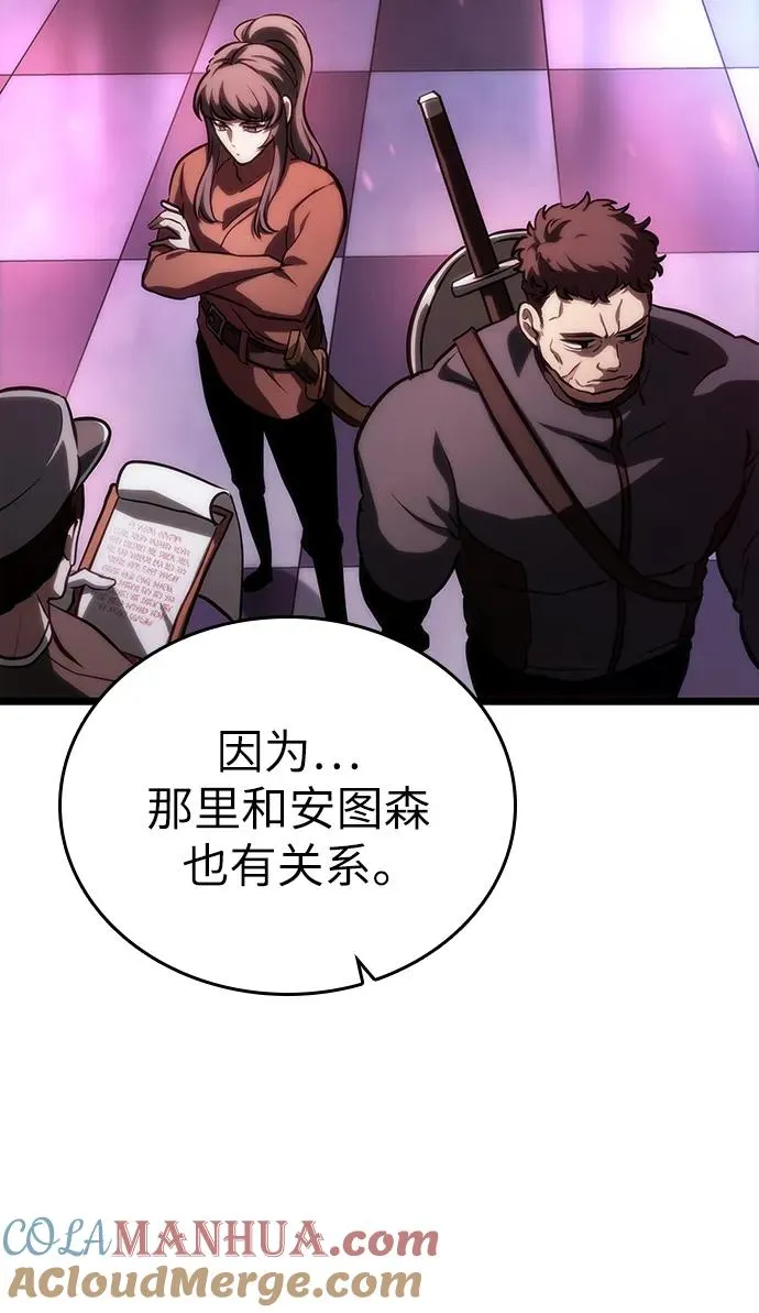 第95话80