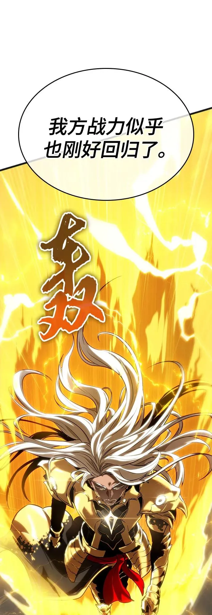 第120话53
