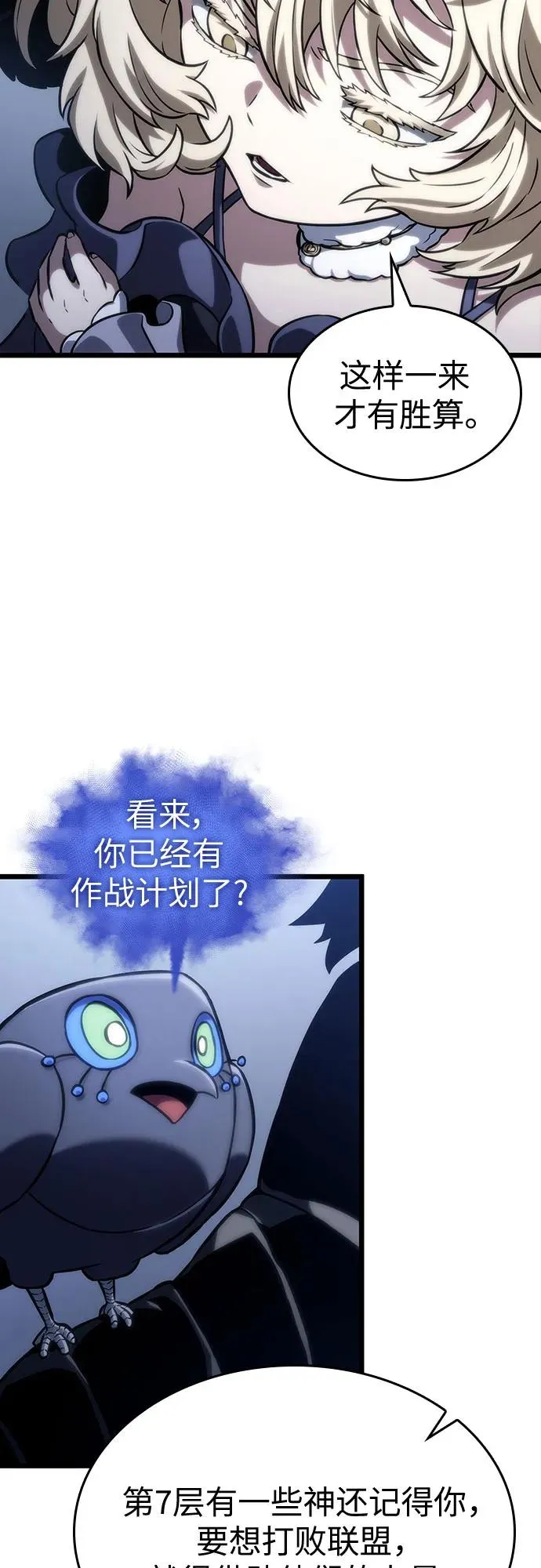 第110话50
