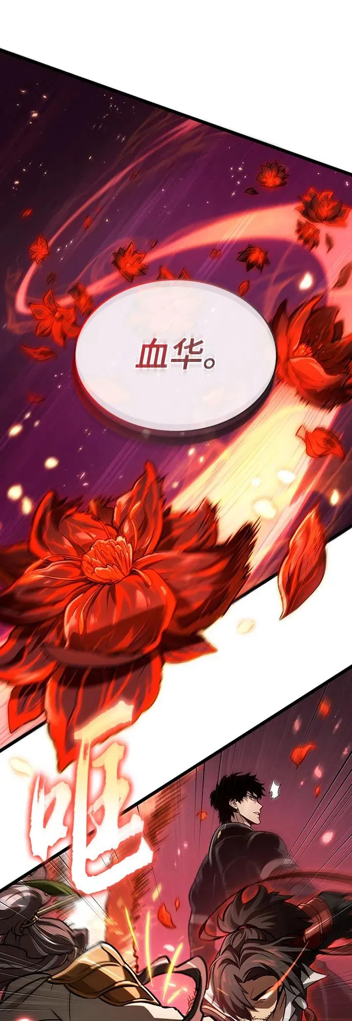 第154话59