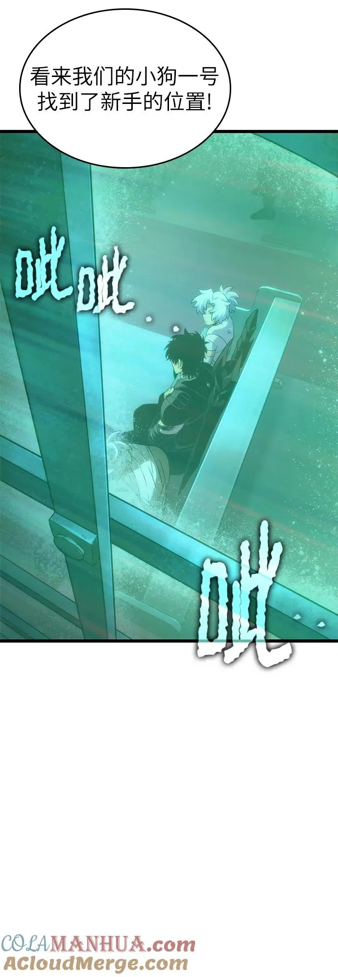 第106话15
