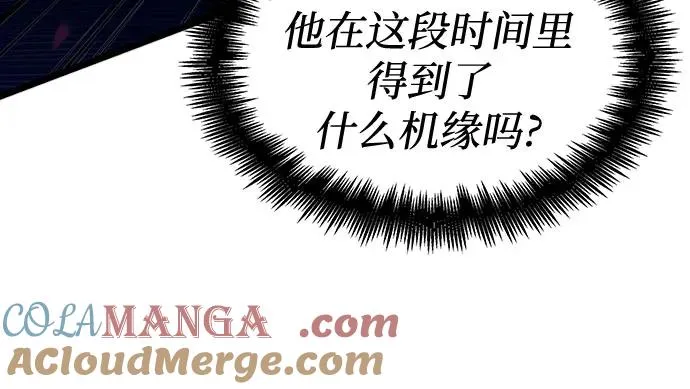 第153话45