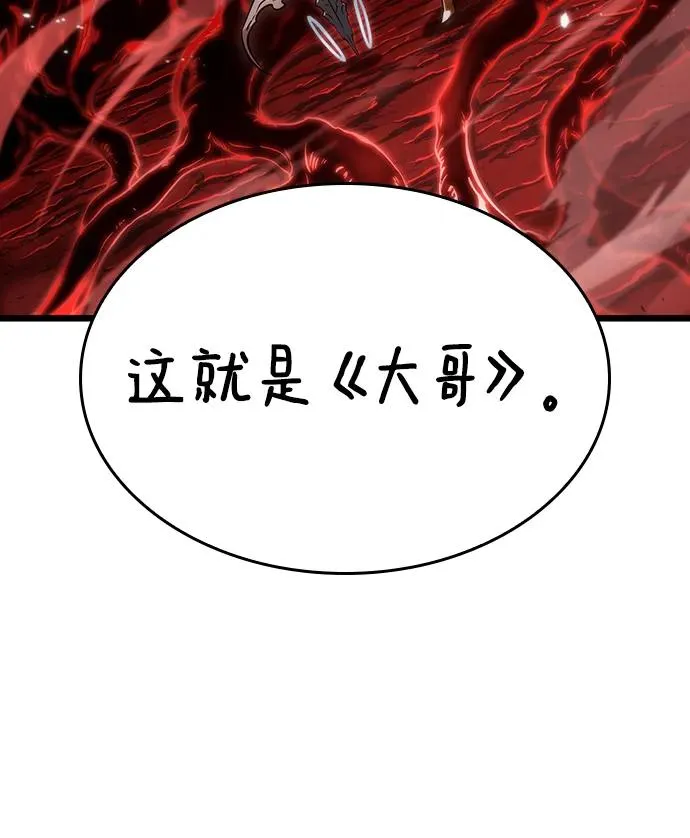 第81话5