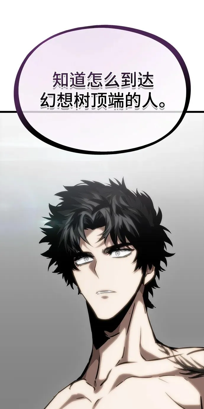 第100话110