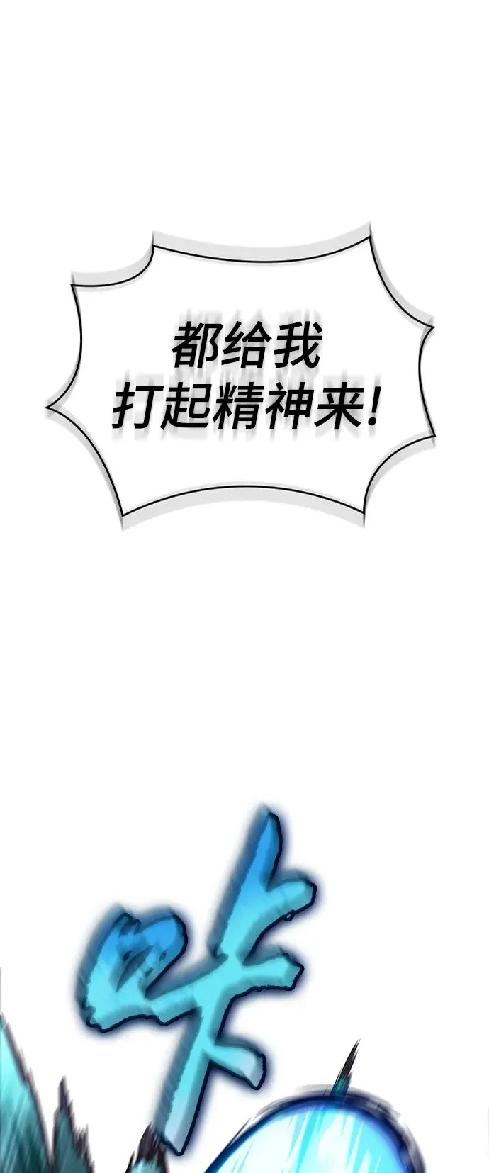 第87话75